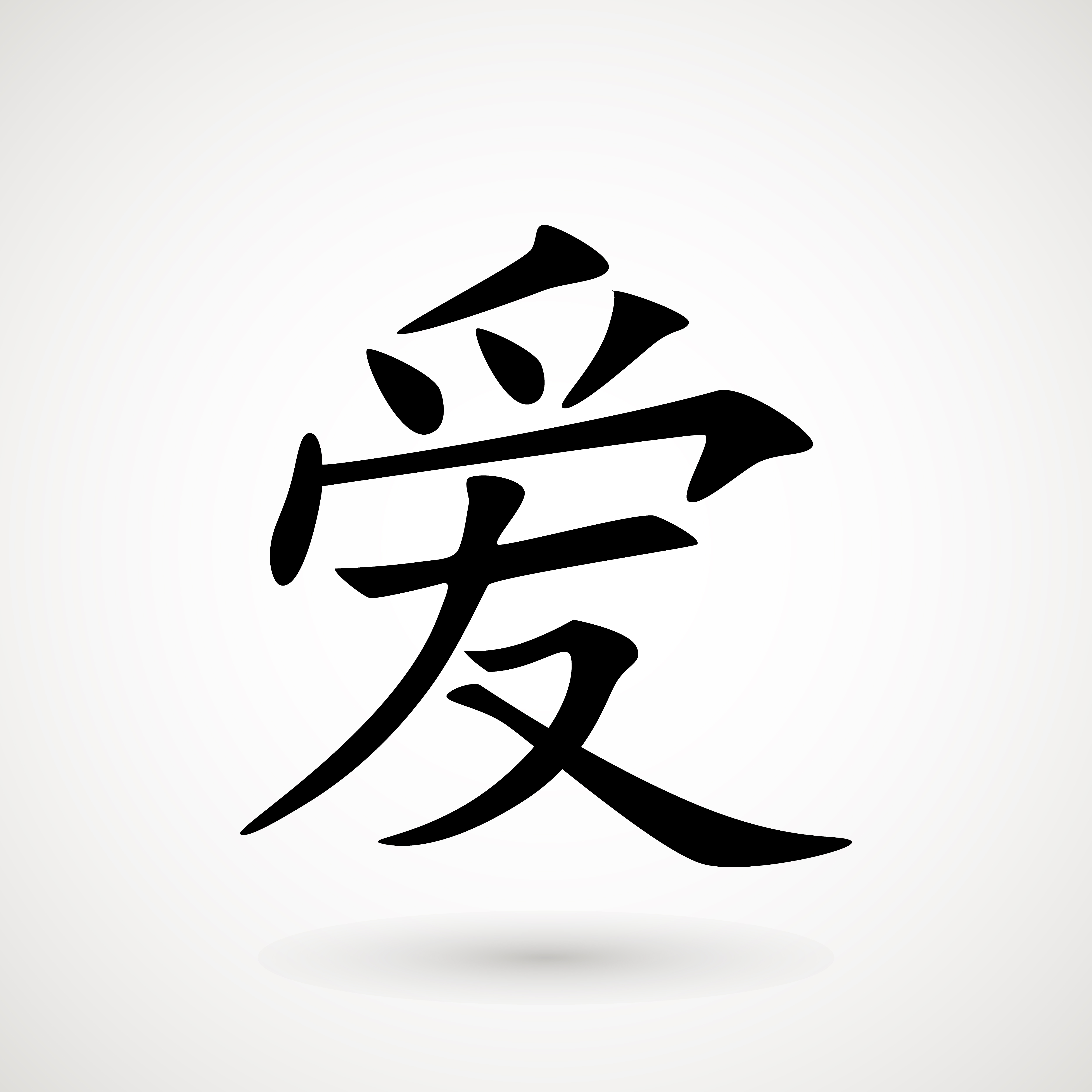Chinese Symbols And Their Meanings The Extended List Of Chinese Signs 41F Chinese Symbols And Their Meanings The Extended List Of Chinese Signs 41F