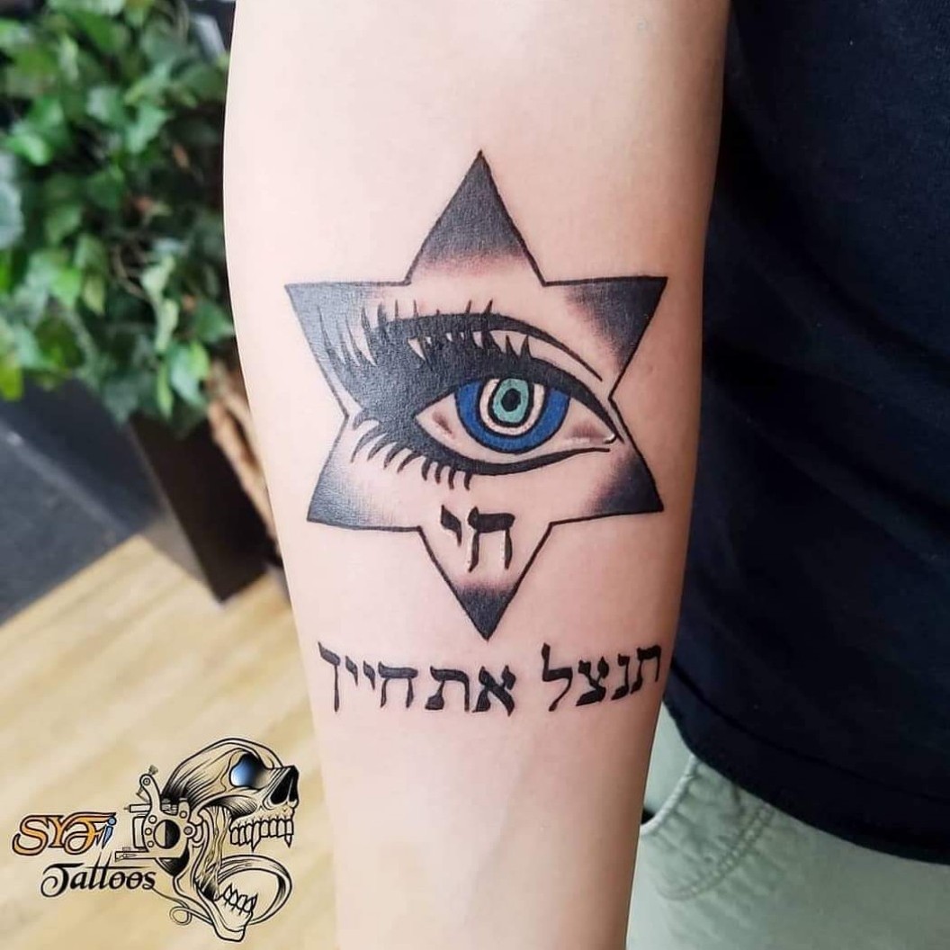 Top 100 Star Of David Tattoo Small Monersathe Com Top 100 Star Of David Tattoo Small Monersathe Com